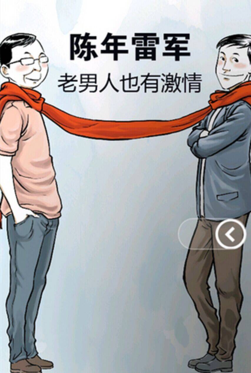 QQ图片20160411003432.jpg