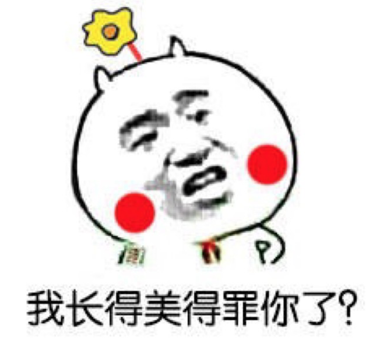 屏幕快照 2016-04-11 下午8.24.12.png