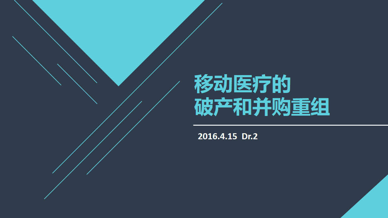 幻灯片1.PNG