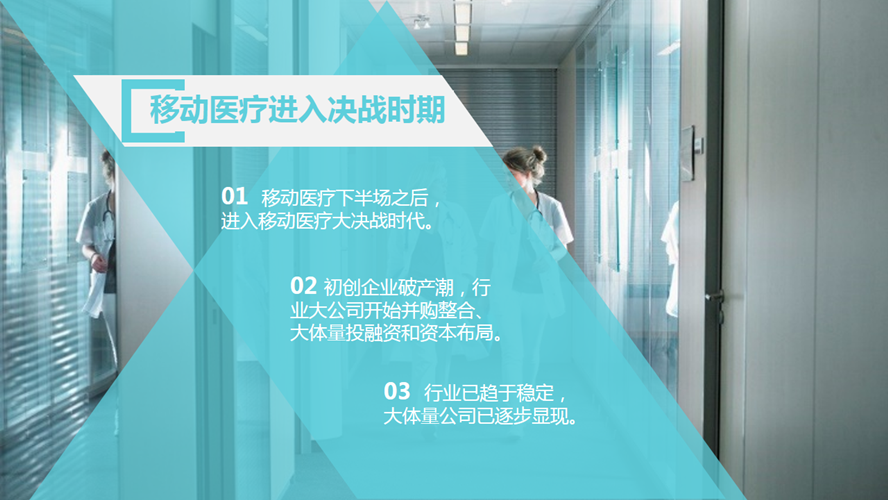 幻灯片3_副本.png