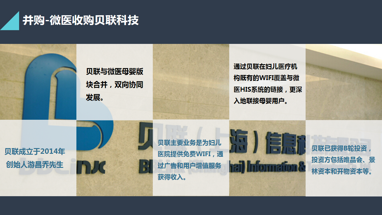幻灯片8.PNG
