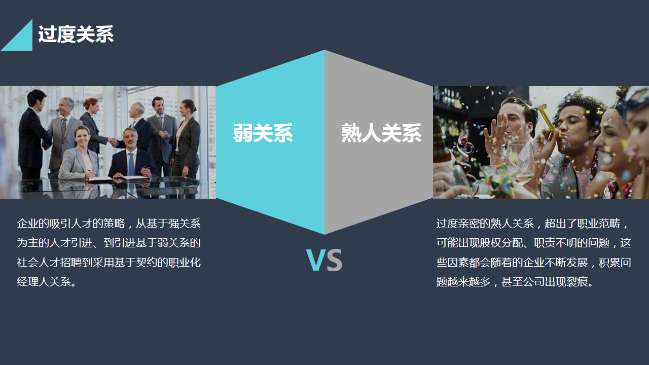 幻灯片21.PNG