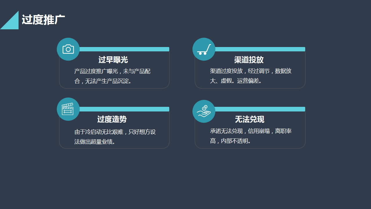 幻灯片23.PNG
