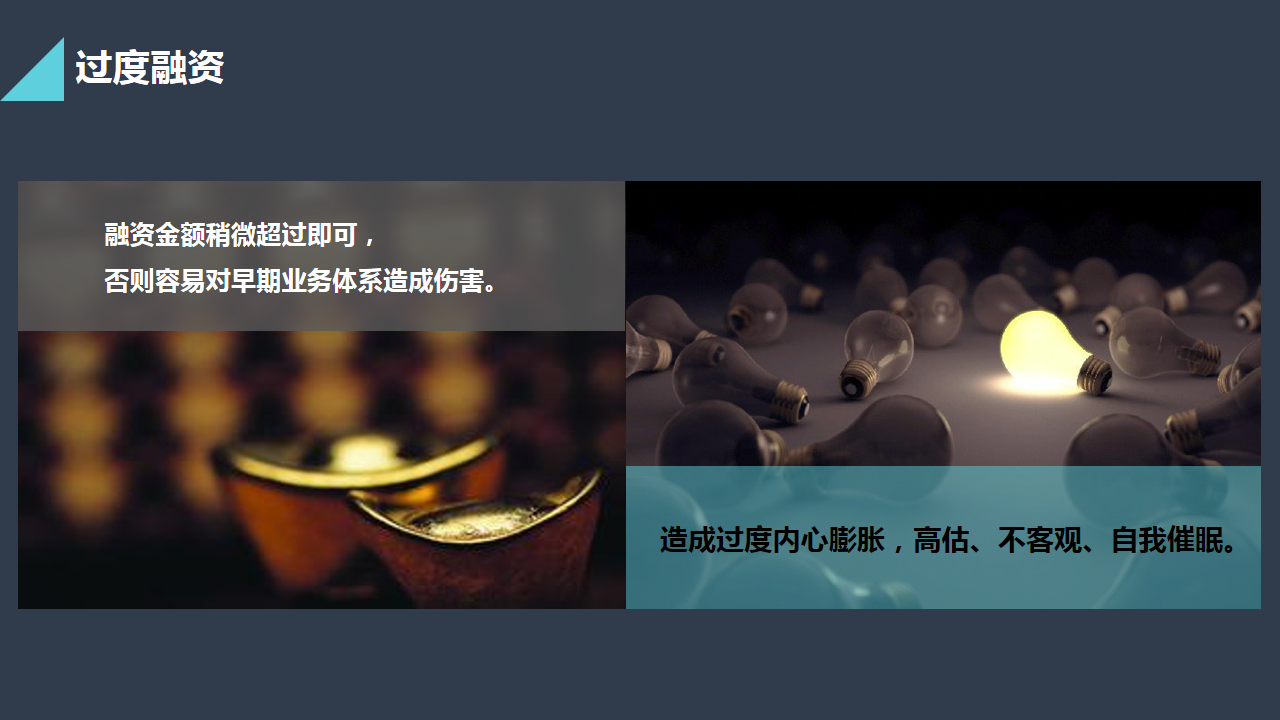 幻灯片26.PNG