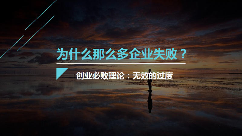 幻灯片13_副本.png