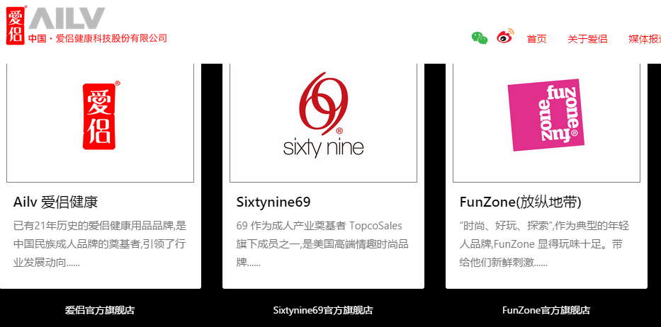 爱侣.png
