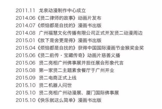 QQ截图20160418133025.jpg