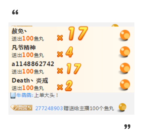 鱼丸.png