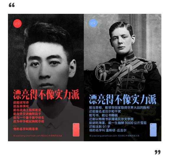 漂亮的不像实力派.png
