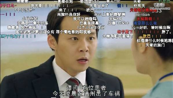 彈幕要審核 A站B站怎么辦？