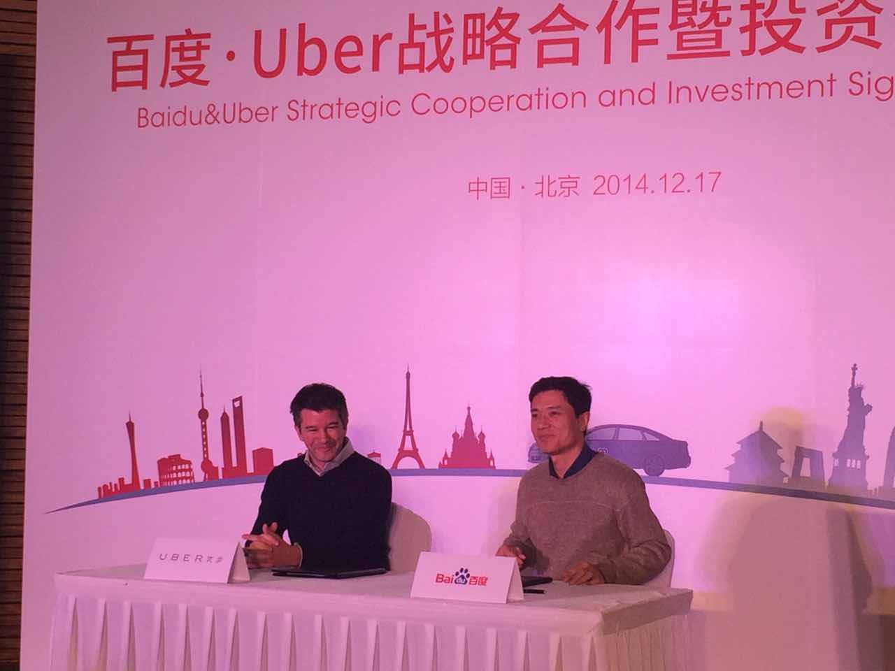 百度果然携手Uber加入商务用车大战，或将掀起新一轮补贴烧钱大战