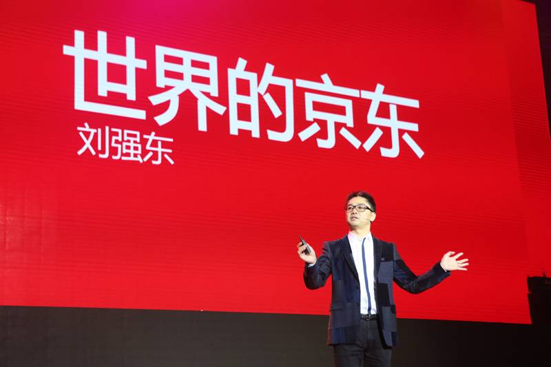 刘强东年会讲话:京东自营的每单包裹都会交销售税,如果这笔税不交,今年京东净利100亿!