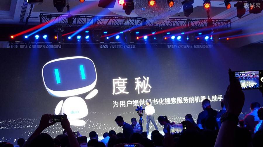 忘了度娘!李彥宏想“調戲”的是“度秘”