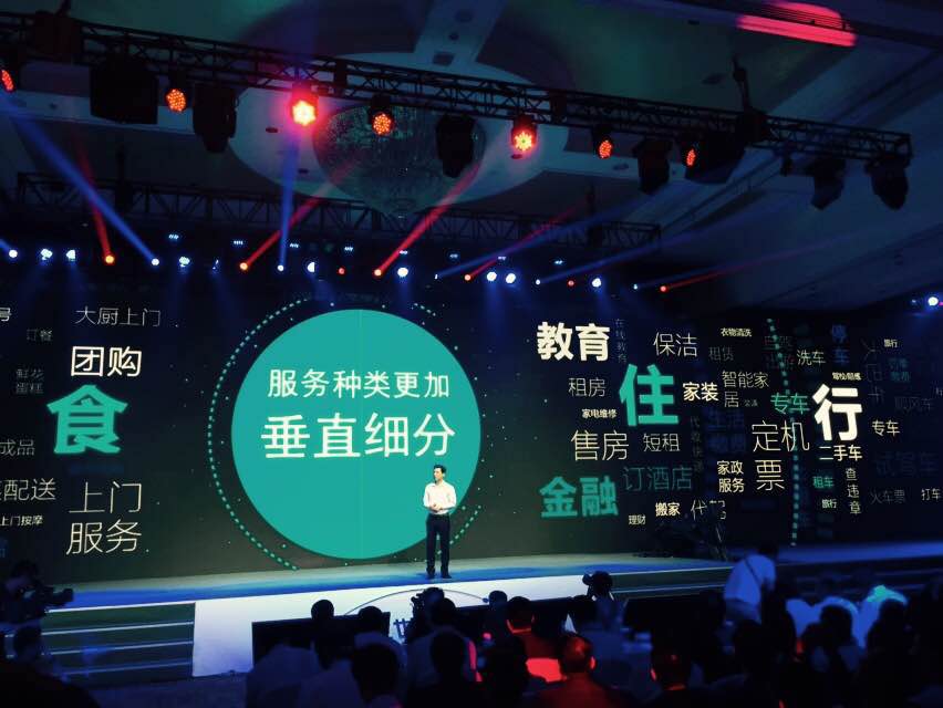 李彥宏說:度秘是這樣煉成的