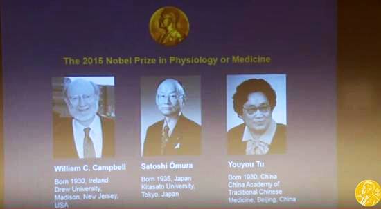 【更新】中国人屠呦呦获诺贝尔医学奖，因其发现了青蒿素#中医黑请出动