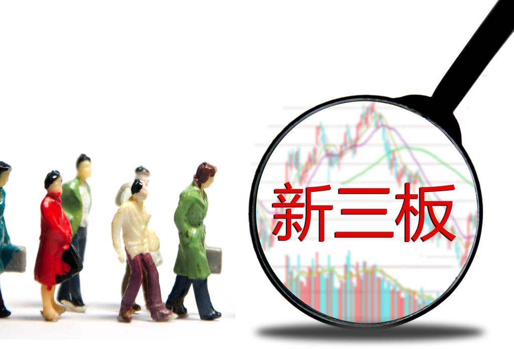 一家新三板公司大股东的自白：再来一次，我未必会选择做市