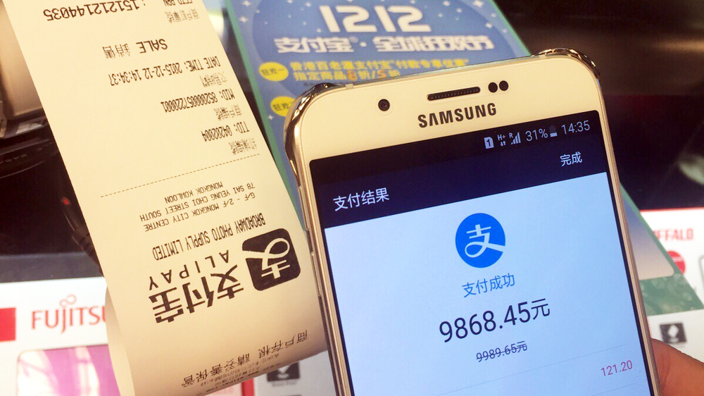 网上盗刷事件频发，风险肇始于“快捷支付”？