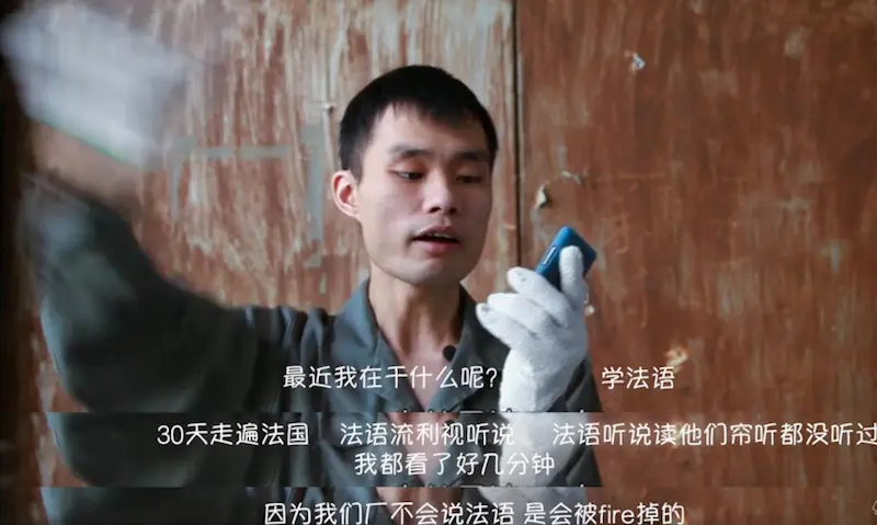 蓝领人群的移动互联网研究:现实中羞涩,社区里奔放