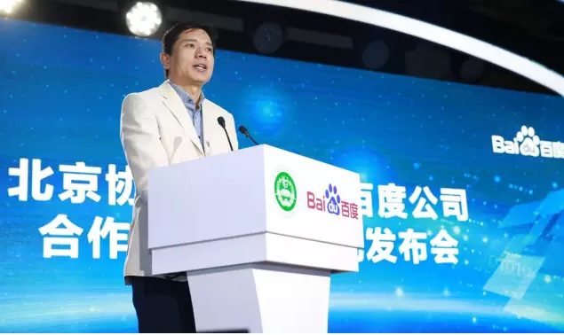 情怀一把，李彦宏捐3000万支持食管癌研究：二十年前差点投身生命科学