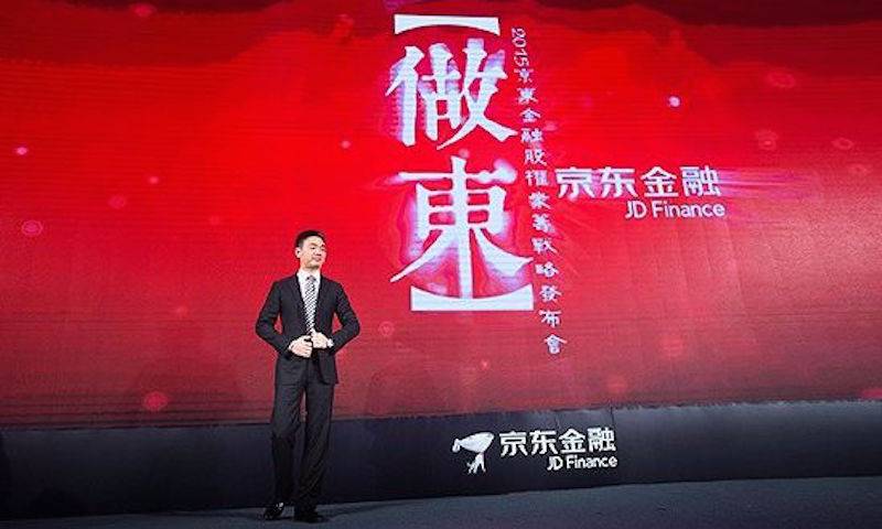 传京东金融拟引入A轮50亿元融资，2017年上A股有戏