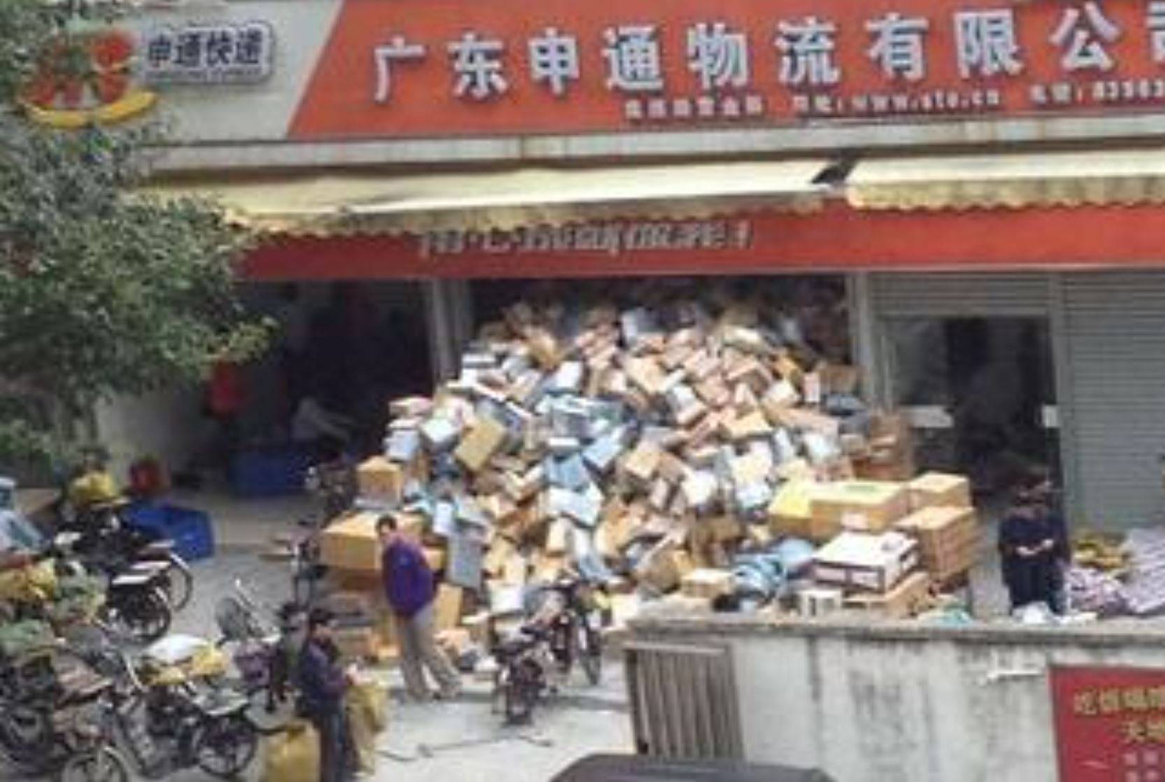 申通借壳上市 难解“加盟”痼疾