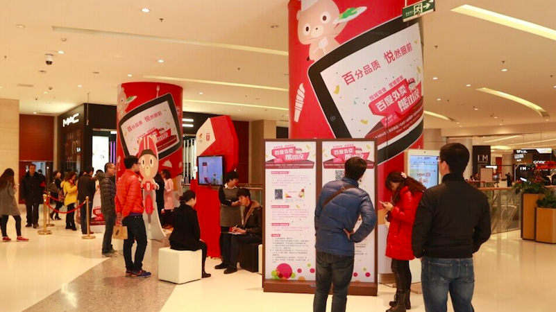 百度外卖拟融5亿美元，外卖老三要放什么招？