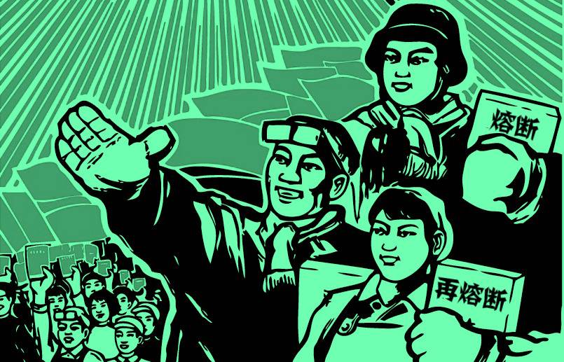 各界群众响应股市号召，把“熔断”一词发扬光大