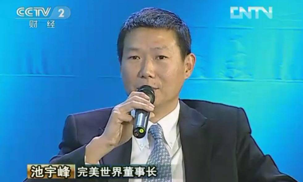 从关联交易报告看完美环球收购完美世界：借壳上市？高管出走？复星退出？