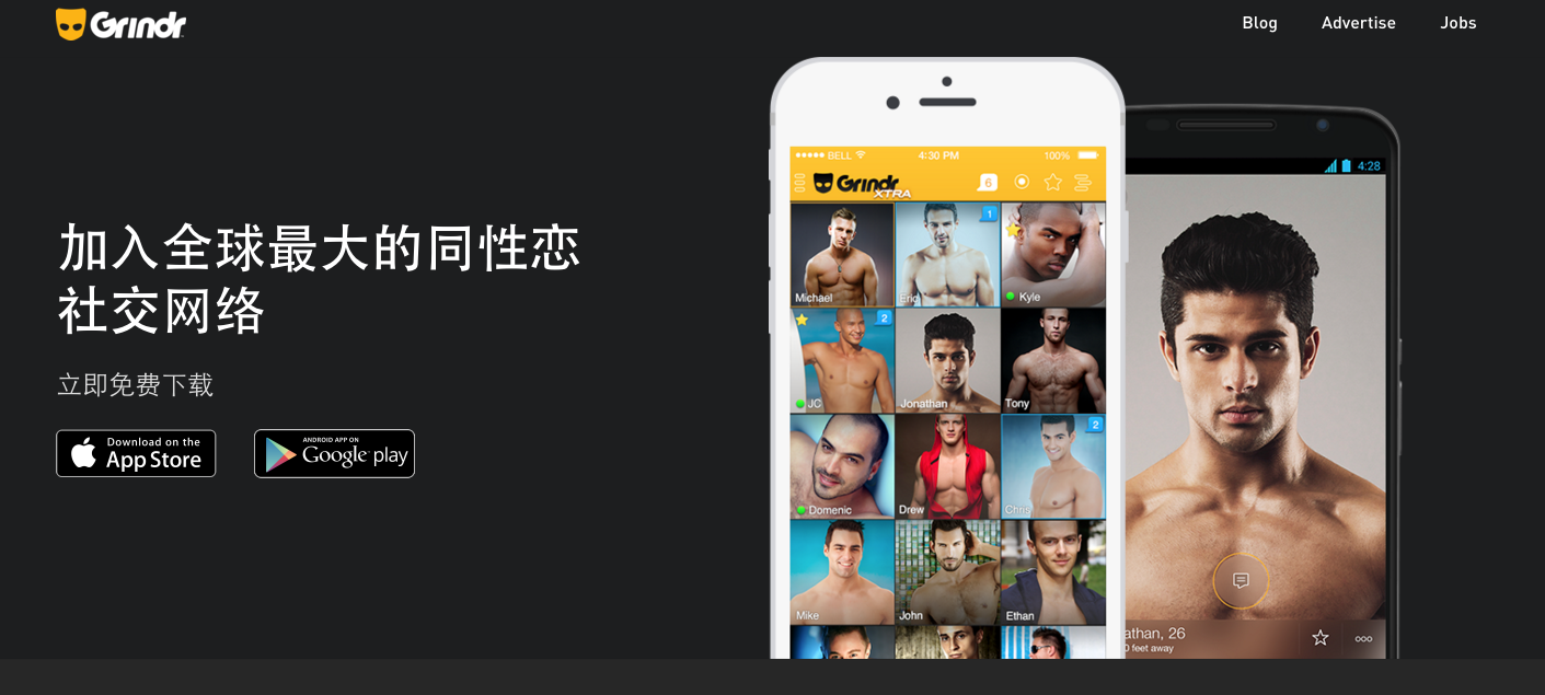 昆仑万维收购全球最大同性恋网站，主公你怎么了