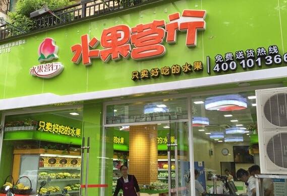 起底水果营行诈骗案：幕后大老板，逃亡中的“死亡证明”