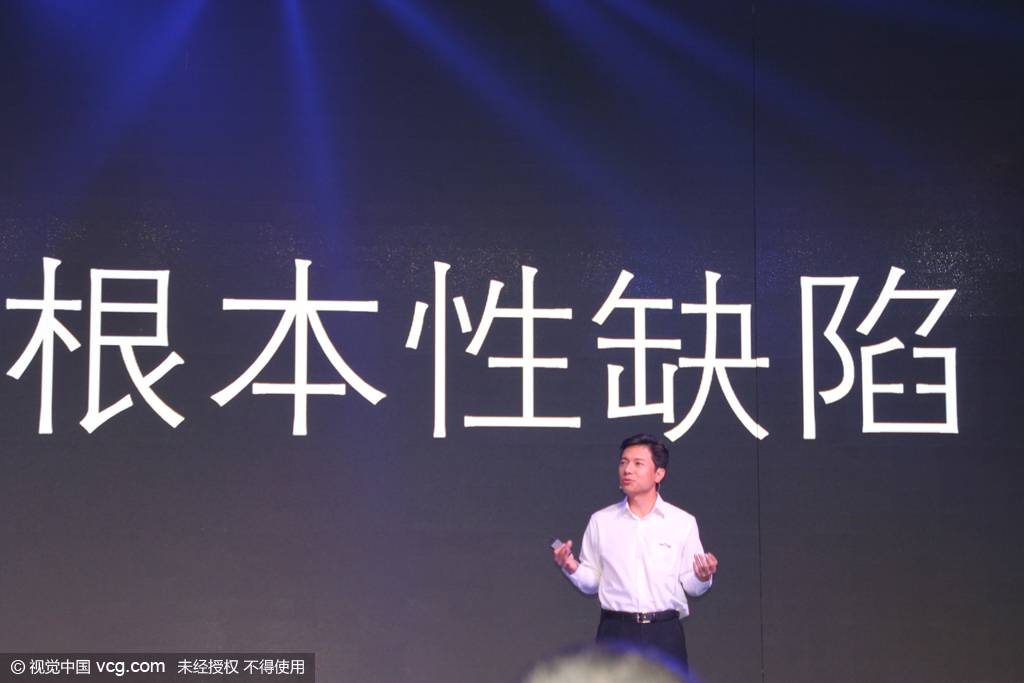 谁给百度续一秒？