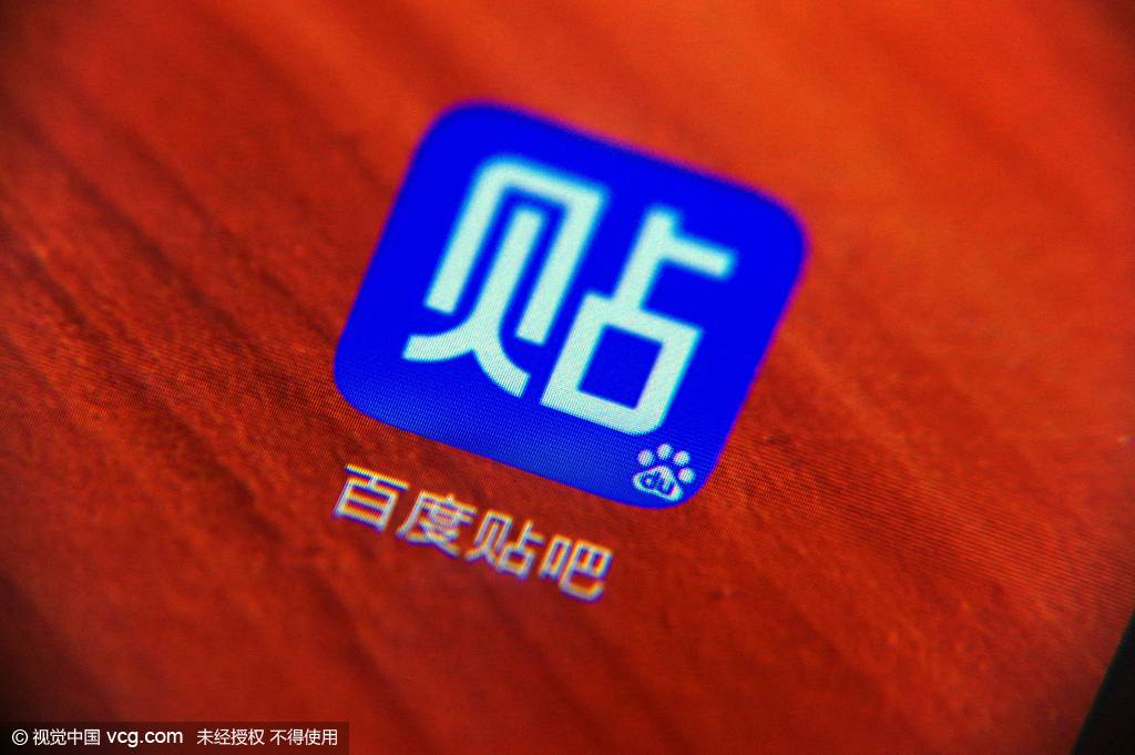国家互联网信办约谈百度负责人，百度有何回应？