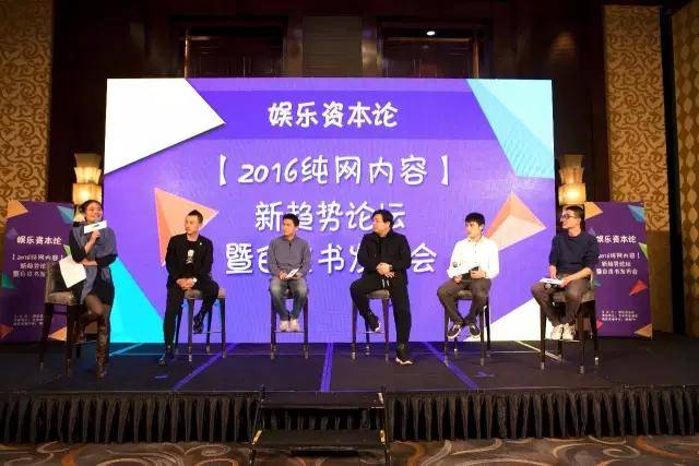 10位大佬谈网生内容：“一定会出现一个斯皮尔伯格”、自播自审走到头了？
