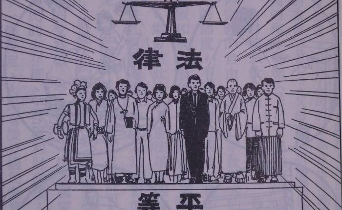 信息、工具、服务……互联网法律还能怎么玩