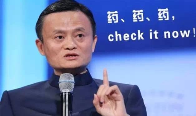 阿里健康在医药领域栽了大跟头，医药行业是互联网企业的“坑”？
