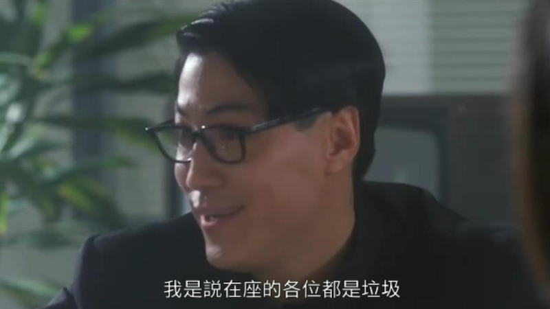 虎扯：都是垃圾，何必还要分个高低
