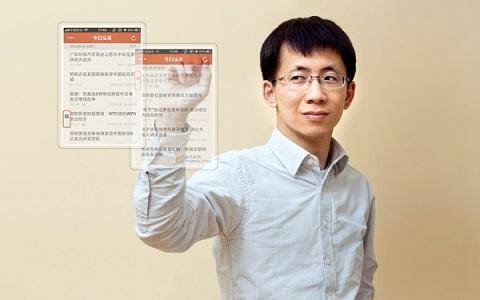 海纳亚洲董事长王琼自述：为何投资今日头条？