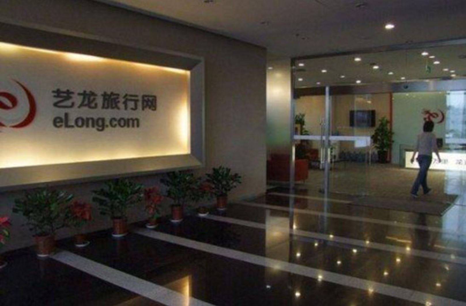 艺龙即将完成私有化，或许有好姻缘正等着TA