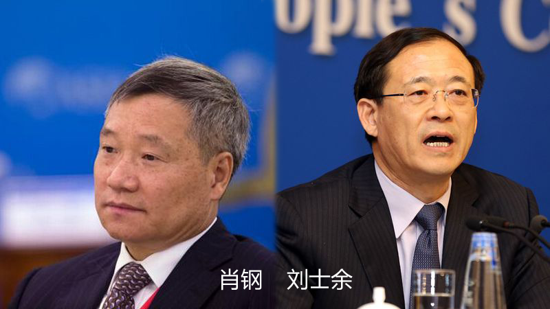 肖钢下课，刘士余成第八任证监会主席，今年股市能涨了吗？