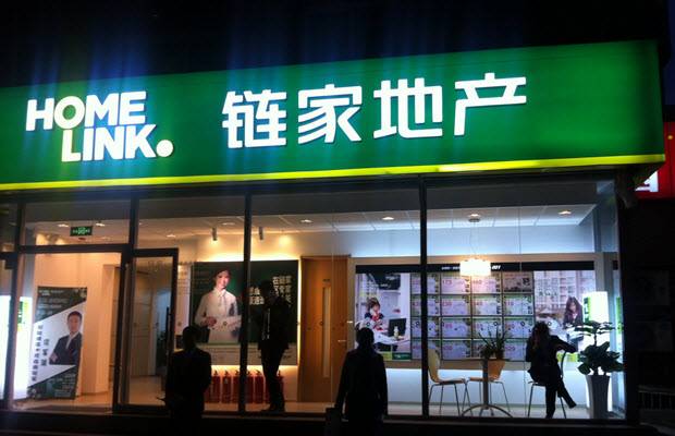 链家的“罪”，为何中国的房产中介都在犯？