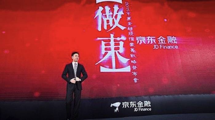 信用评级不如BAT的京东，也要发债借钱了