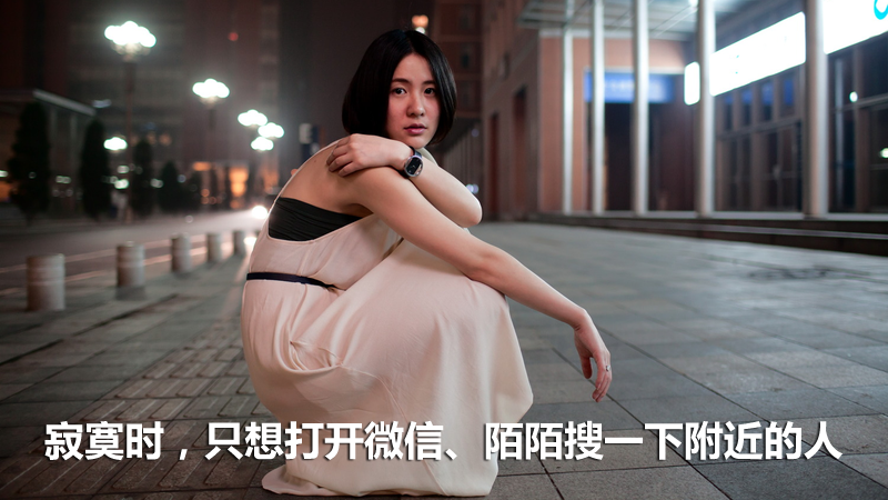 陌陌推出点赞匹配功能，动了谁的蛋糕？