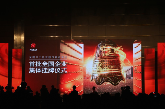“新三板分层”5月来袭，将带来投资品种与挂牌企业的分化