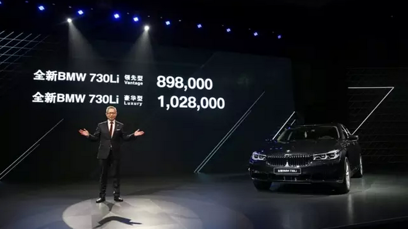 宝马新7系要划分的“新时代”：百万豪车配 2.0T 四缸，什么情况？