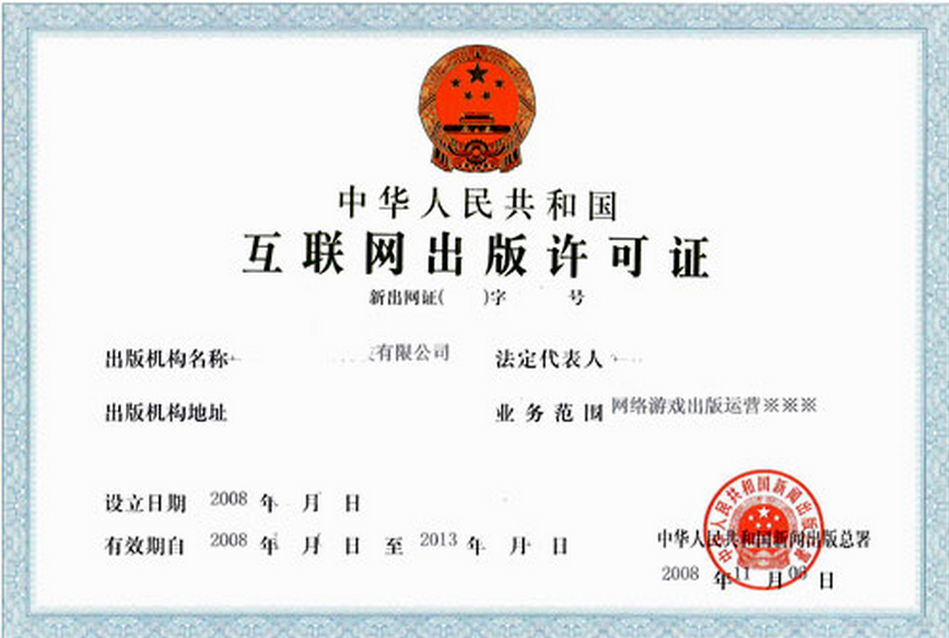 网络出版服务新规已实施，但有人说“活动空间很大”