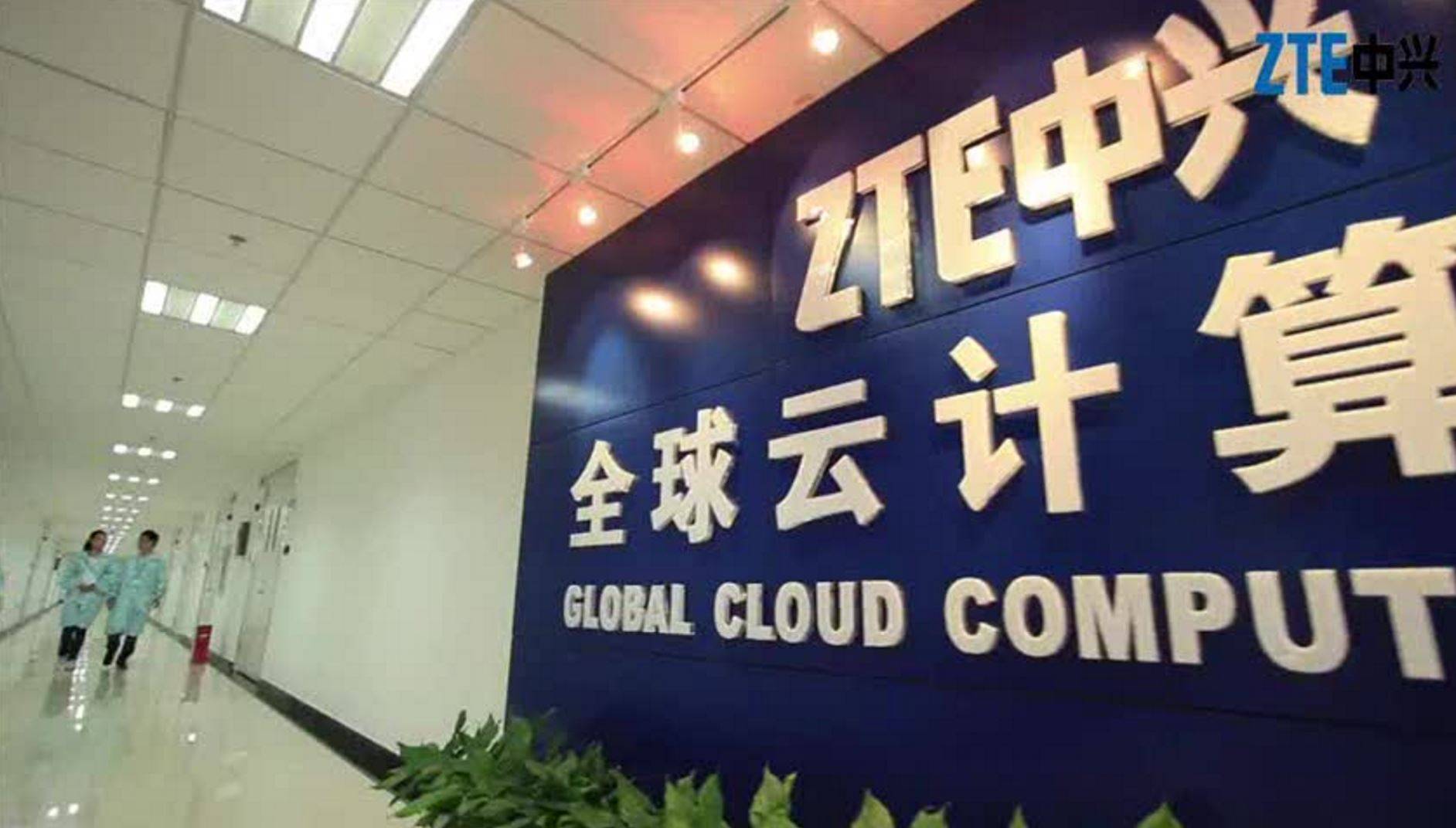 美国商务部制裁中兴通讯事件的客观评价