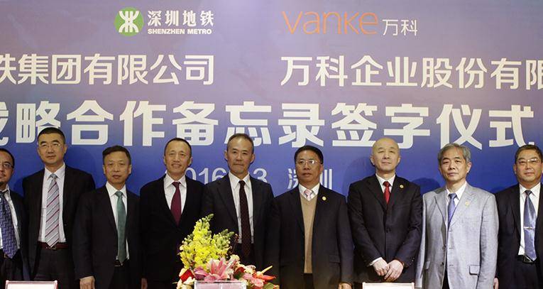 巨额亏损的深圳地铁，如何400亿入股万科？