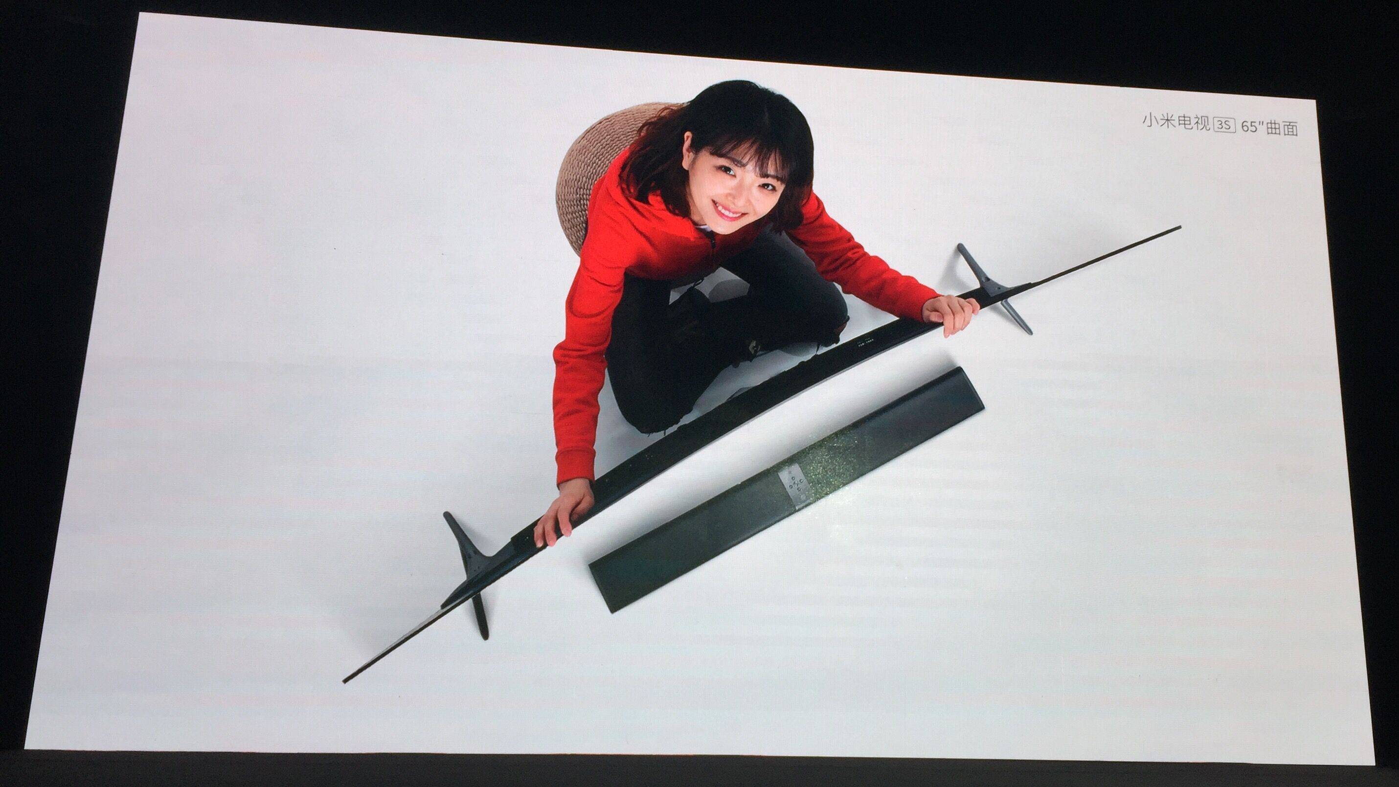 小米发布的65吋曲面屏电视3S，能帮小米站上高端吗？