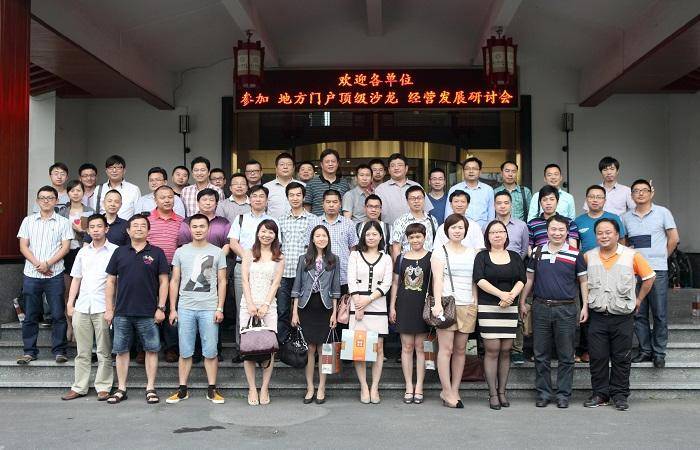 2016：地方网站的生死年