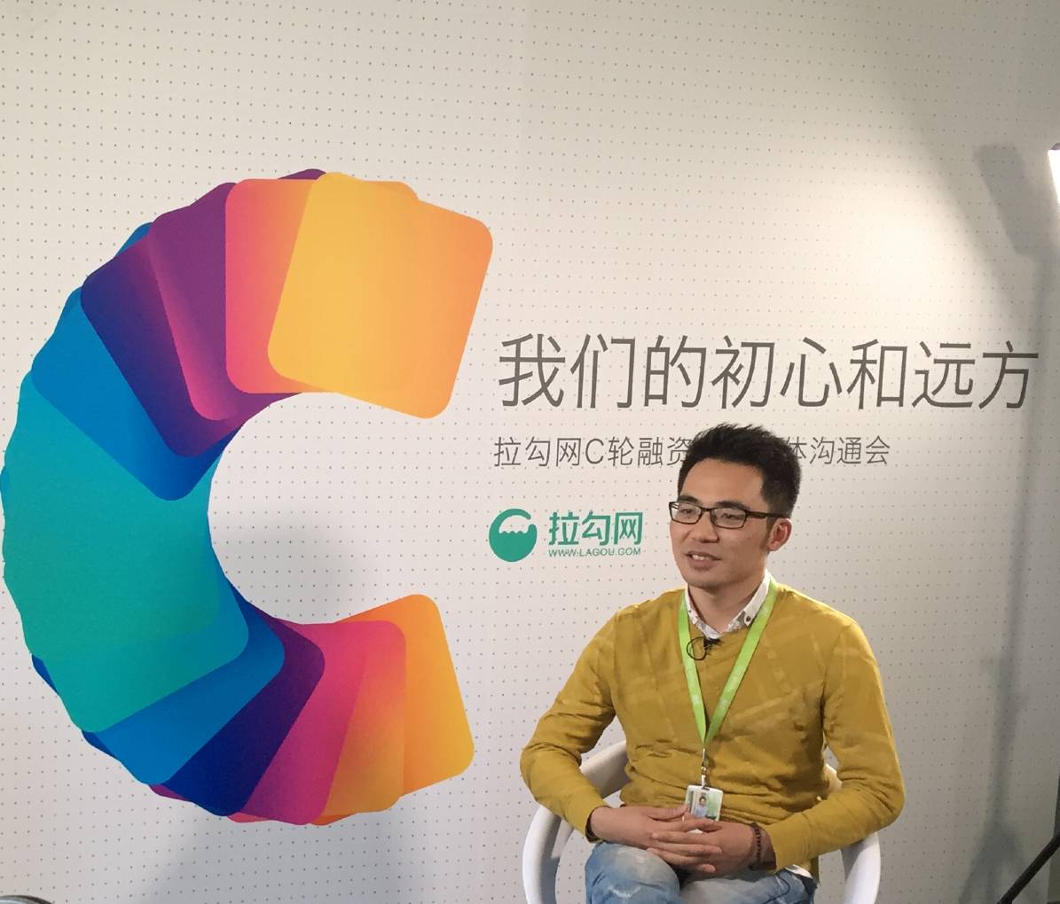 拉勾完成C轮2亿融资，开始讲人才集市的新故事
